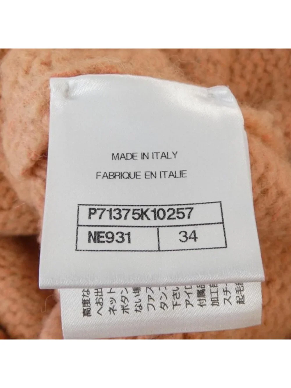 Chanel Turnlock Cardigan Pink